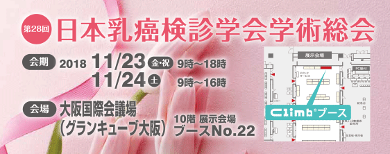 日本放射線腫瘍学会 第31回学術大会PDF