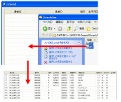 DICOMデータ送信ツール