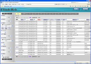 DICOM画像Web配信サーバシステム 画面