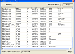 循環器系X線動画ビューワ ファイリング機能