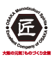 「大阪ものづくり優良企業賞2012」、「大阪ものづくり優良企業賞」の特別賞を受賞